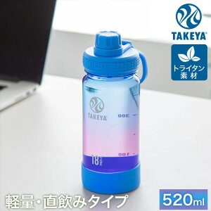 DURABLE BOTTLE fu{g pXeJ[ Of[V  퉷 ۗ{g 520ml ɂ y  gC^ L[nh ڐ VR[op[t TAKEYA 