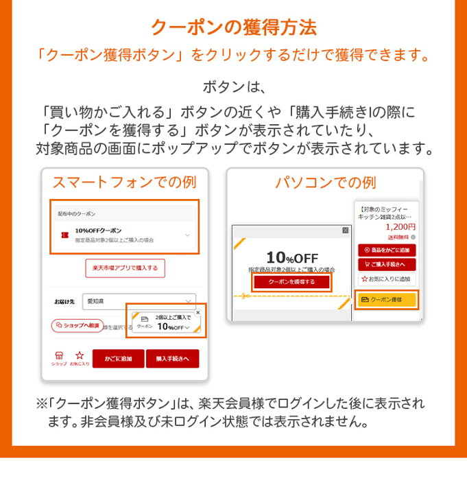 楽天市場】【対象のミッフィーキッチン雑貨2点以上購入で10%OFF 