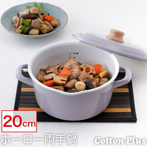 IHΉ LZ[ z[[   20cm Cotton Plus t^t ڐt CTP-20W Honey Ware RbgvXV[Y xmz[[ FUJIHORO