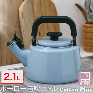 IHΉ JPg z[[  Pg 2.1L Cotton Plus CTP-2.1WK Honey Ware RbgvXV[Y xmz[[ FUJIHORO