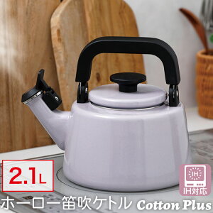 IHΉ JPg z[[  Pg 2.1L Cotton Plus CTP-2.1WK Honey Ware RbgvXV[Y xmz[[ FUJIHORO