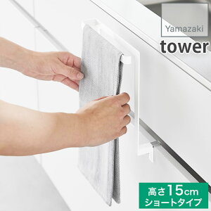 ܂ȂI^InK[ Lb`VN[^InK[ 15cm V[g^Cv tbNt ^[ tower R YAMAZAKI
