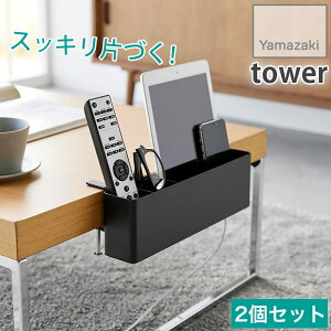 XbLЂÂI e[uRbN  X}z Q[@ ^ubg [{bNX bN d؂t X`[ sv ȒPt ^[ tower 1574 1575 R