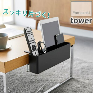 XbLЂÂI e[uRbN  X}z Q[@ ^ubg [{bNX bN d؂t X`[ sv ȒPt ^[ tower 1574 1575 R