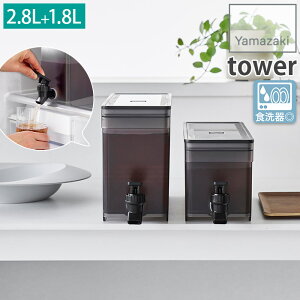 2Zbg ڒI ①ɃhNT[o[ ␅|bg ␅ 2.8L&1.8L ֌t H@Ή ^[ tower zCg ubN 1583 1585 R YAMAZAKI