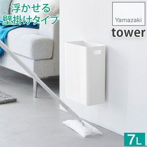  Ǌ| S~ EH[gbVJ 7L ΂{[hǑΉ _Xg{bNX [{bNX t ^[ tower zCg ubN 1630 1631 R YAMAZAKI