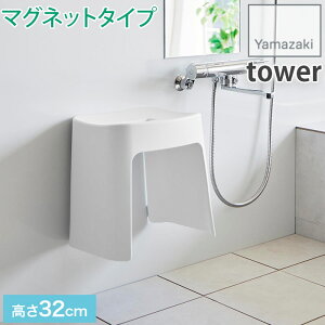 XbLI  oX`FA 􂢂₷}OlbgCCX 32cm SH32 Jr k\h ^[ tower zCg ubN 1653 1654 R YAMAZAKI