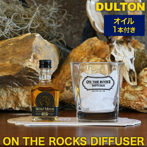 DULTON _g l̍ fBt[U[ IC 45mlt SNOWYFOREST WOLFMOON WILDWEST tB{gEOXER[X^[EA}Xg[ 4_Zbg ON THE ROCKS DIFFUSER IUbNX RS23