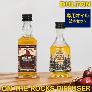 pIC 2{Zbg DULTON _g l̍ ON THE ROCKS DIFFUSER IUbNX fBt[U[pIC ႢtB{g 1{