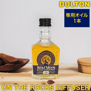 pIC DULTON _g l̍ ON THE ROCKS DIFFUSER IUbNX fBt[U[pIC 45ml SNOWYFOREST WOLFMOON WILDWEST tB{g 1{ RS23-0658