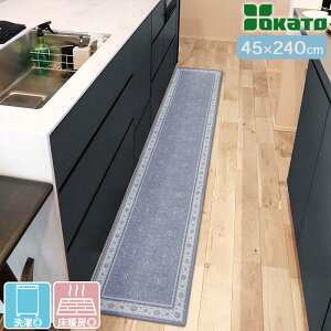 �y���V���O�~�� �􂦂� �L�b�`���}�b�g �C���e���A�}�b�g 45×240cm ����3mm �]�ʃv�����g �����O�~�� �|���@�������₷���t���b�g�^�C�v ���ׂ�~�߉��H�t�� ���g�[�Ή� ����OK khastan �J�X�^��