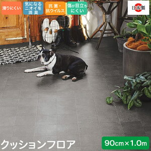 ybgΉ RECX R hJrH NbVtA 90cm×1m 2.3mm ~߃V[t g[Ή JbgOK ؖڒ ȒP rj {