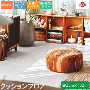 ybgΉ RECX R hJrH NbVtA 90cm×1m 2.3mm ~߃V[t g[Ή JbgOK ؖڒ ȒP rj {