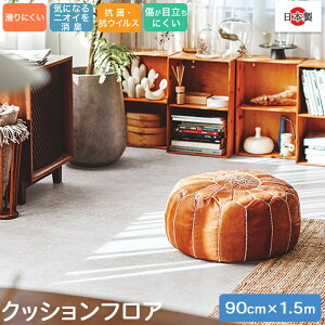 ybgΉ RECX R hJrH NbVtA 90cm×1.5m 2.3mm ~߃V[t g[Ή JbgOK ؖڒ ȒP rj {