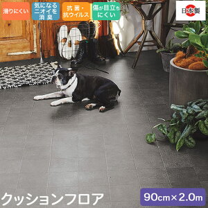 ybgΉ RECX R hJrH NbVtA 90cm×2.0m 2.3mm ~߃V[t g[Ή JbgOK ؖڒ ȒP rj {