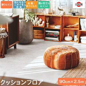 ybgΉ RECX R hJrH NbVtA 90cm×2.5m 2.3mm ~߃V[t g[Ή JbgOK ؖڒ ȒP rj {