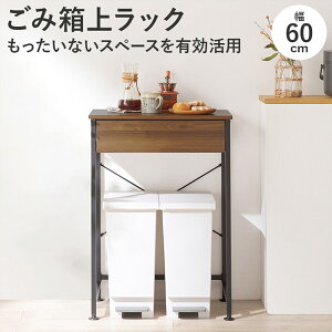 ݔ̃Xy[XLp o[t ݔドbN Lb`bN 60.5cm s42cm 85.5cm hh~NXo[ AWX^[t KR-3770 g