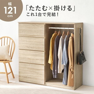 �n���K�[���b�N�t�� 4�i�`�F�X�g ��120cm ���O�����n���K�[�|�[�� �X���C�h���[�������o�� �ߗގ��[ �T�C�h�t�b�N�t VKH-7275 �g����