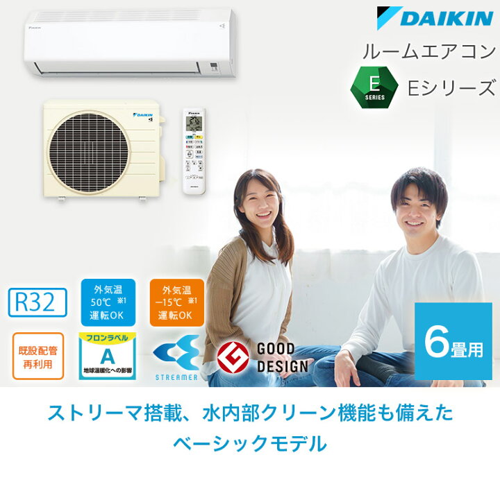 楽天市場】【取り付け工事費込セット】エアコン DAIKIN ダイキン 