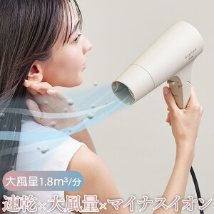 �ቷ�P�A���ł��� �}�C�i�X�C�I���w�A�h���C���[ �I�ׂ�5��ނ̕� 1200W ���o�� �啗��1.8m3/�� �y�ʃ��f�� �W���m�Y���t�� Angelique �A���W�F���[�N MXDR-300A maxell �}�N�Z��