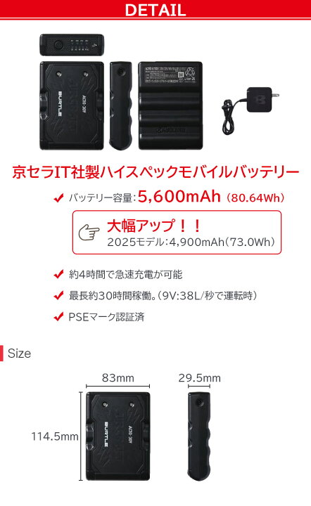 楽天市場】バートル BURTLE AC10 マットブラック 2026年モデル 