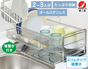 ؂胉bN cu X ut XeX ؂ ؂肩 ؂oXPbg g[ TSUBAME 35728  {