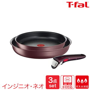 T-fal �e�B�t�@�[�� �C���W�j�I�E�l�I IH �A�����~�e�b�h �Z�b�g3 ����肪����V���[�Y IH�Ή��E�K�X�ΑΉ� �t���C�p�� ��p����� 3�_�Z�b�g �`�^���E�A�����~�e�b�h �R�[�e�B���O L38590