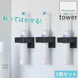 3Zbg tBtbNTj^[z_[ ǖʎ[ [ ^[ tower zCg ubN 3 1709 1710 R YAMAZAKI