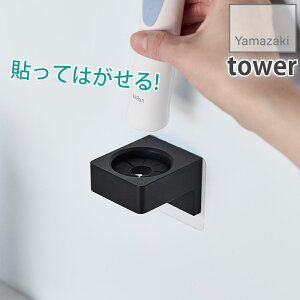 tBtbNTj^[z_[ ǖʎ[ [ ^[ tower zCg ubN 1 1709 1710 R YAMAZAKI