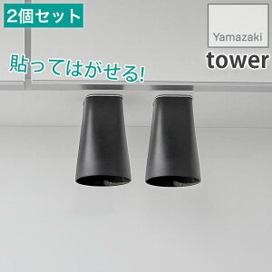 2Zbg  }Olbg[Rbv tBV[gʌ˒I}Olbg^u[ ǖʎ[ [ ^[ tower zCg ubN 2 1751 1752 R YAMAZAKI