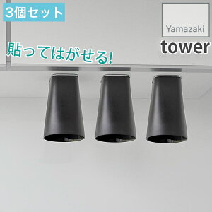 3Zbg  }Olbg[Rbv tBV[gʌ˒I}Olbg^u[ ǖʎ[ [ ^[ tower zCg ubN 3 1751 1752 R YAMAZAKI