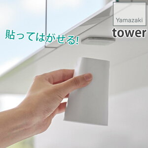  }Olbg[Rbv tBV[gʌ˒I}Olbg^u[ ǖʎ[ [ ^[ towe zCg ubN 1 1751 1752 R YAMAZAKI