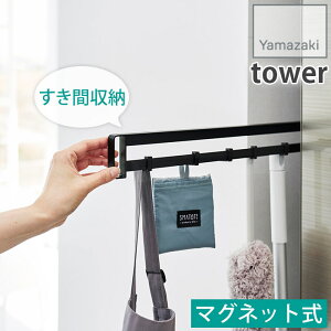 }Olbg①ɉBXChtbN tbNt X`[ Ԏ[ 10cm X[ ^[ tower zCg 1861 R YAMAZAKI gi