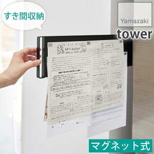 }Olbg①ɉBXChX`[pl tbNt X`[ Ԏ[ 10cm X[ ^[ tower zCg 1859 R YAMAZAKI gi