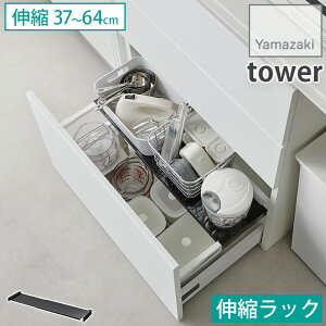 ꂢɐځILb`VN[ LkLb`obN 37`64cm ^[ tower ubN zCg 1729 1730 R YAMAZAKI
