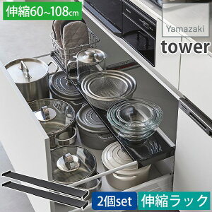 2Zbg ꂢɐځILb`VN[ LkLb`obN Ch 60`108cm ^[ tower zCg ubN 1731 1732 R YAMAZAKI