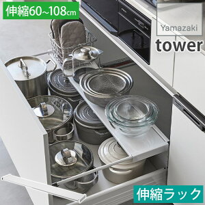 ꂢɐځILb`VN[ LkLb`obN Ch 60`108cm ^[ tower zCg ubN 1731 1732 R YAMAZAKI