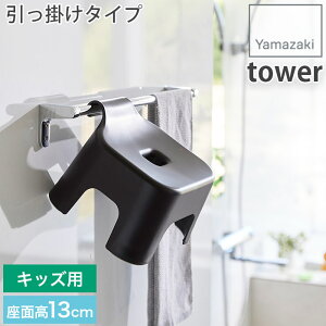 XbLI  oX`FA |CCX LbYp 13cm SH13 Jr k\h ^[ tower zCg ubN 1763 1764 R YAMAZAKI