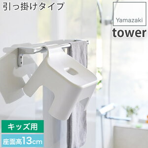 XbLI  oX`FA |CCX LbYp 13cm SH13 Jr k\h ^[ tower zCg ubN 1763 1764 R YAMAZAKI