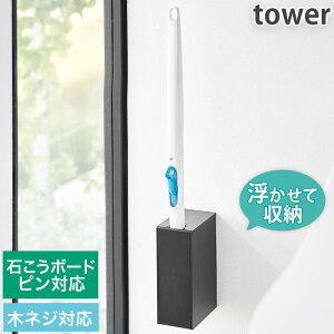 EH[gCuVz_[ ΂{[hǑΉ ^[ tower zCg ubN 1838 1839 R YAMAZAKI