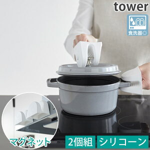 }Olbg VR[ 2g H@Ή ^[ tower ubN zCg 1957 1958 R YAMAZAKI