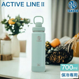 yTAKEYAΏۂ̃{g2_ȏw10%offzTAKEYA ANeBuC ۗp ^fM XeX{g 700ml 0.7L 24oz ݃^Cv  L[nh uVt ACTIVE LINE ^Pt