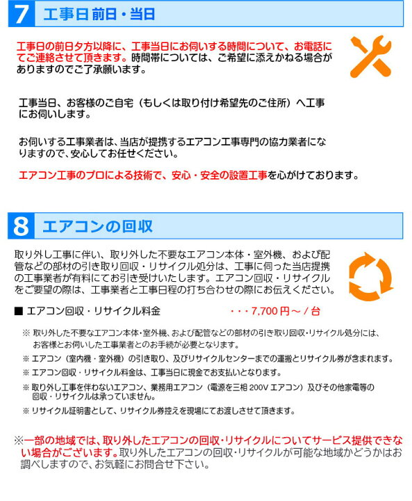 楽天市場】エアコン【取り付け・取り外し工事費込セット】HITACHI 日立 