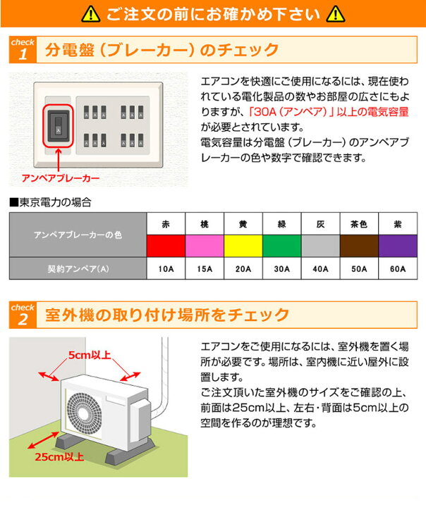 楽天市場】エアコン【取り付け・取り外し工事費込セット】HITACHI 日立 