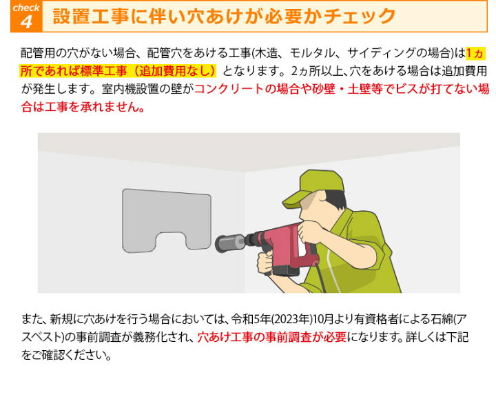 楽天市場】エアコン シャープ SHARP プラズマクラスター 標準取り付け 
