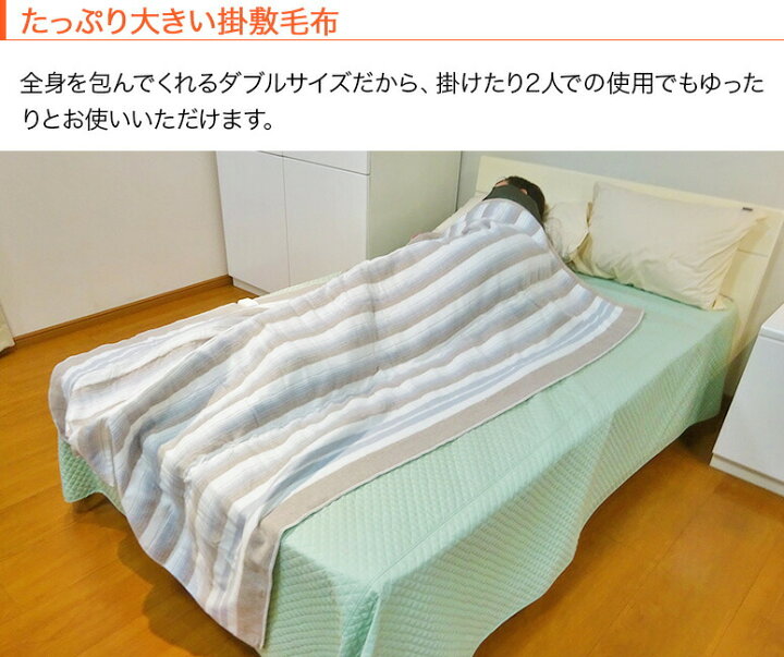 楽天市場】【お買い得2個セット】洗える 電気掛敷兼用毛布 ダブル  
