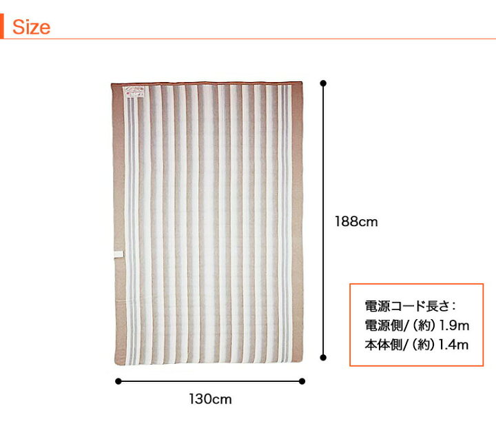 楽天市場】【お買い得2個セット】洗える 電気掛敷兼用毛布 ダブル  