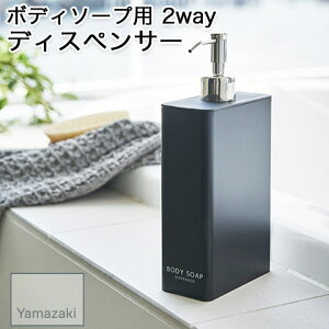 yYAMAZAKI/RƁz {fB\[vp fBXyT[ lߑւ{g XNGAX 2waydl tower ubN 4257