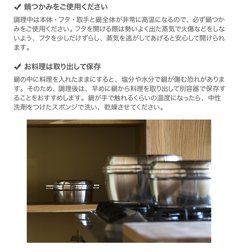 楽天市場日本製  無水鍋 両手鍋  直火 IH オーブン対応