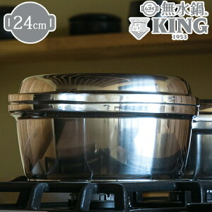 y{z KING   24cm  IH I[uΉ 18 600034 ̂iVsjt HALXC LO